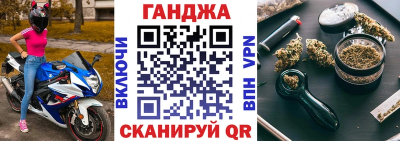 Названия наркотиков Камень-на-Оби Вейп ТГК  COCAIN  АМФ  МАРИХУАНА  Гашиш  APVP 