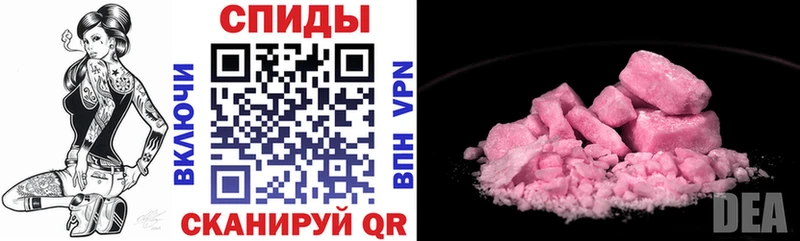 цены   Камень-на-Оби  АМФЕТАМИН 97% 