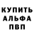 КЕТАМИН VHQ Aliya Kosai