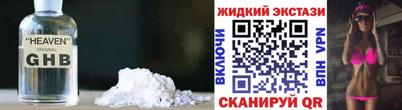 наркотики  блэк спрут зеркало  Бутират бутик  Камень-на-Оби 