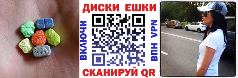 OMG как войти  Камень-на-Оби  нарко площадка формула  продажа наркотиков  Экстази Punisher 