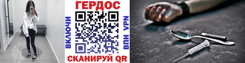 Героин афганец  Камень-на-Оби 