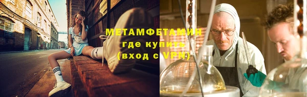 мяу мяу мука Абаза