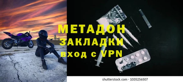 амфетамин Абдулино