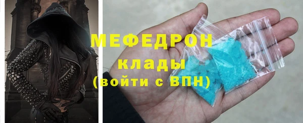 бутик Переславль-Залесский