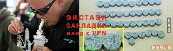 амфетамин Абдулино