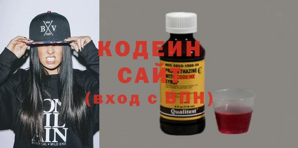 амфетамин Абдулино