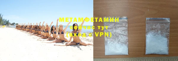 скорость mdpv Пестово