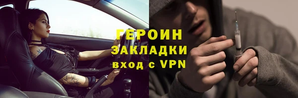 мяу мяу мука Абаза