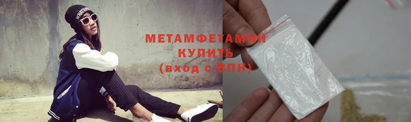амфетамин Абдулино