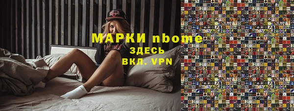 марки lsd Пересвет