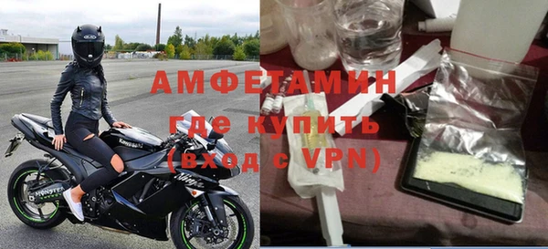 метамфетамин Санкт-Петербург