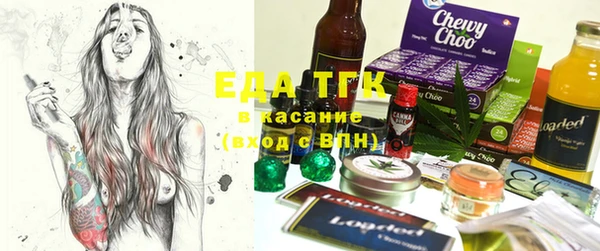 амфетамин Абдулино