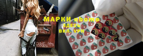 скорость mdpv Пестово