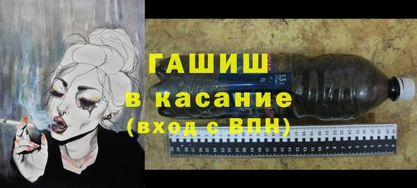 амфетамин Абдулино