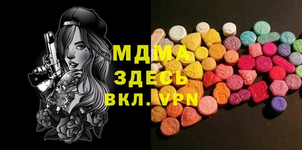 альфа пвп Абинск