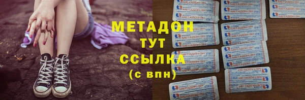 мяу мяу мука Абаза
