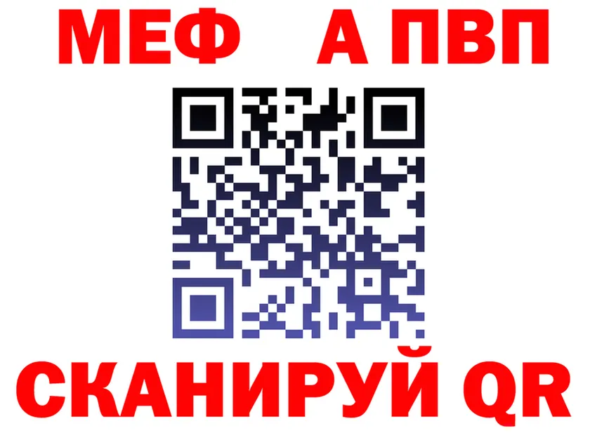 АМФ VHQ ТОР площадка omg Камень-на-Оби