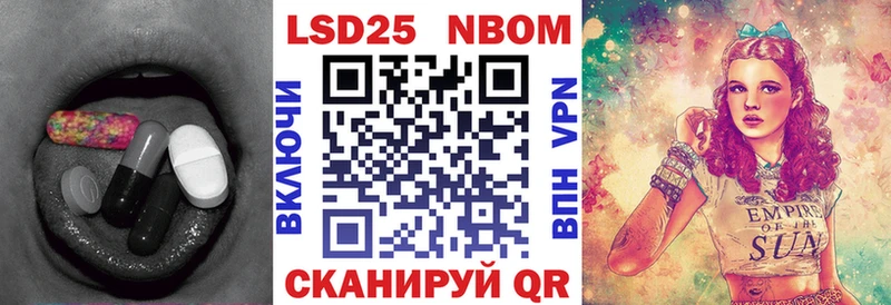 наркота  Камень-на-Оби  LSD-25 экстази ecstasy 