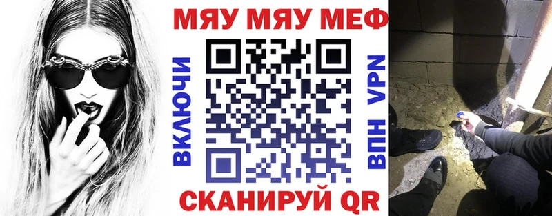 МЕФ 4 MMC  Камень-на-Оби 