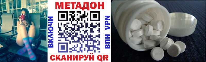 МЕТАДОН кристалл  гидра онион  Камень-на-Оби 