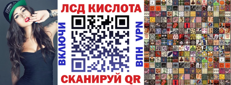 наркотики  Камень-на-Оби  Наркотические марки 1500мкг 