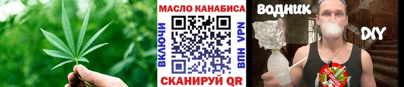 blacksprut как зайти  дарк нет телеграм  Дистиллят ТГК жижа  закладки  Камень-на-Оби 